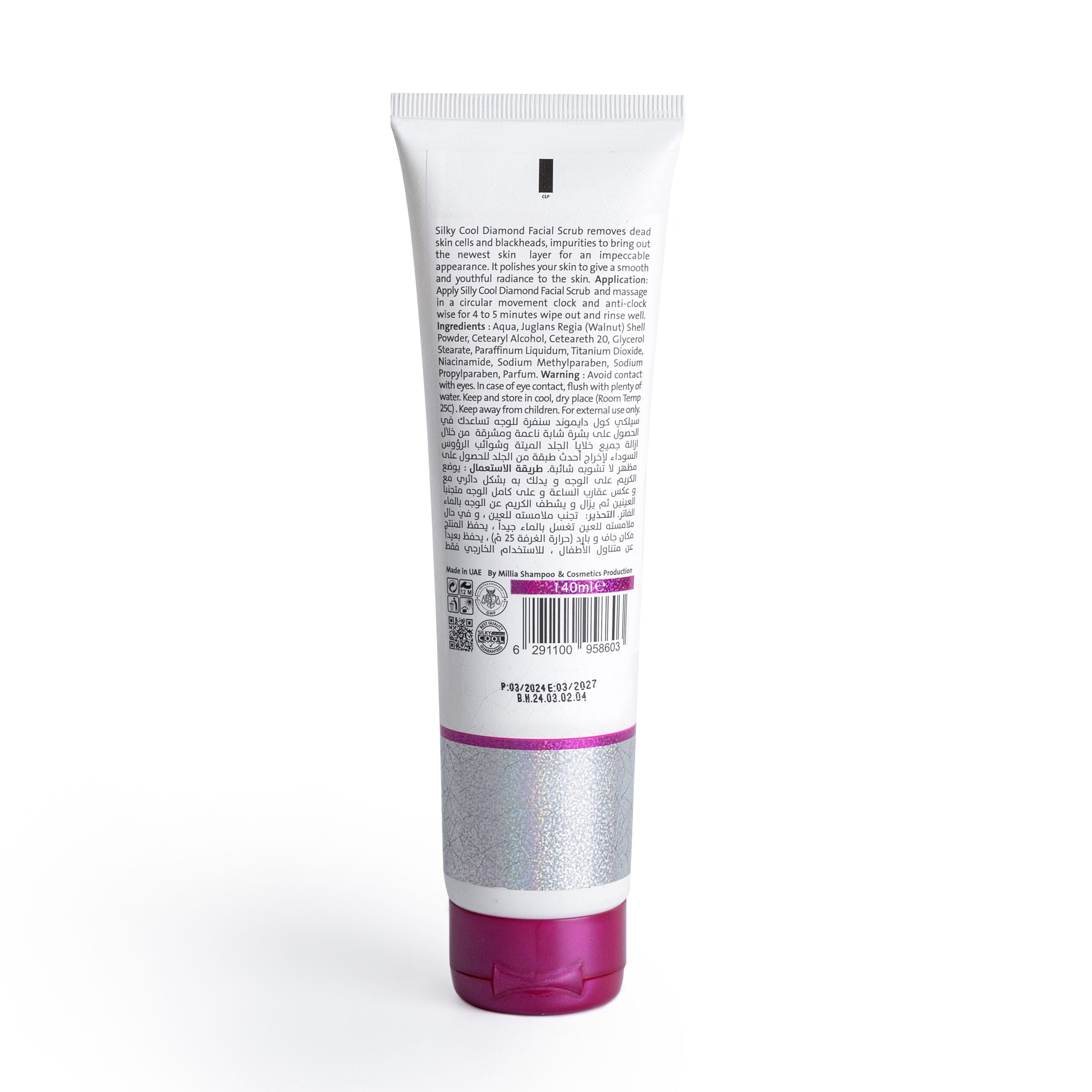 Diamond Facial Scrub
