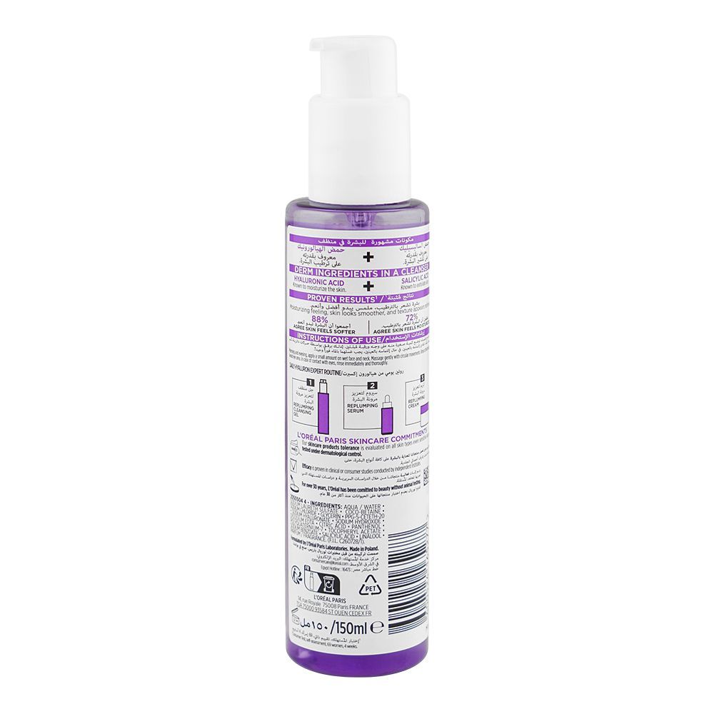 L'Oreal Hyaluron Expert Replumping Cleansing Gel