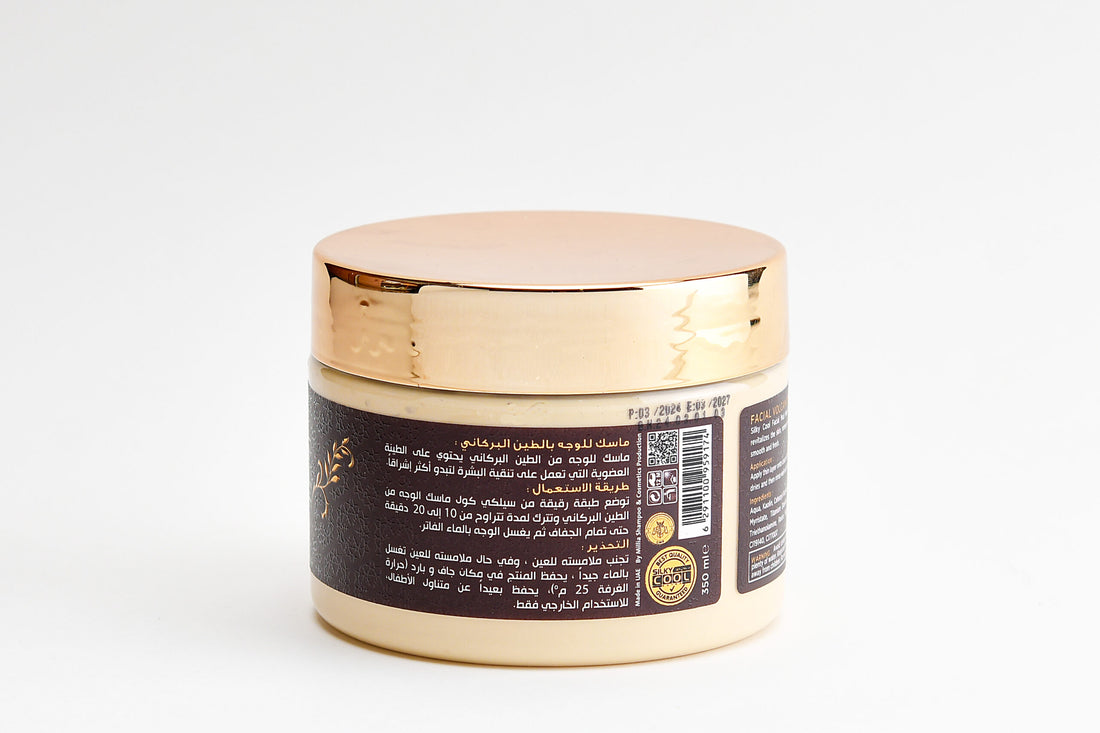 Gold Facial Volcanic Mud Mask 350ml
