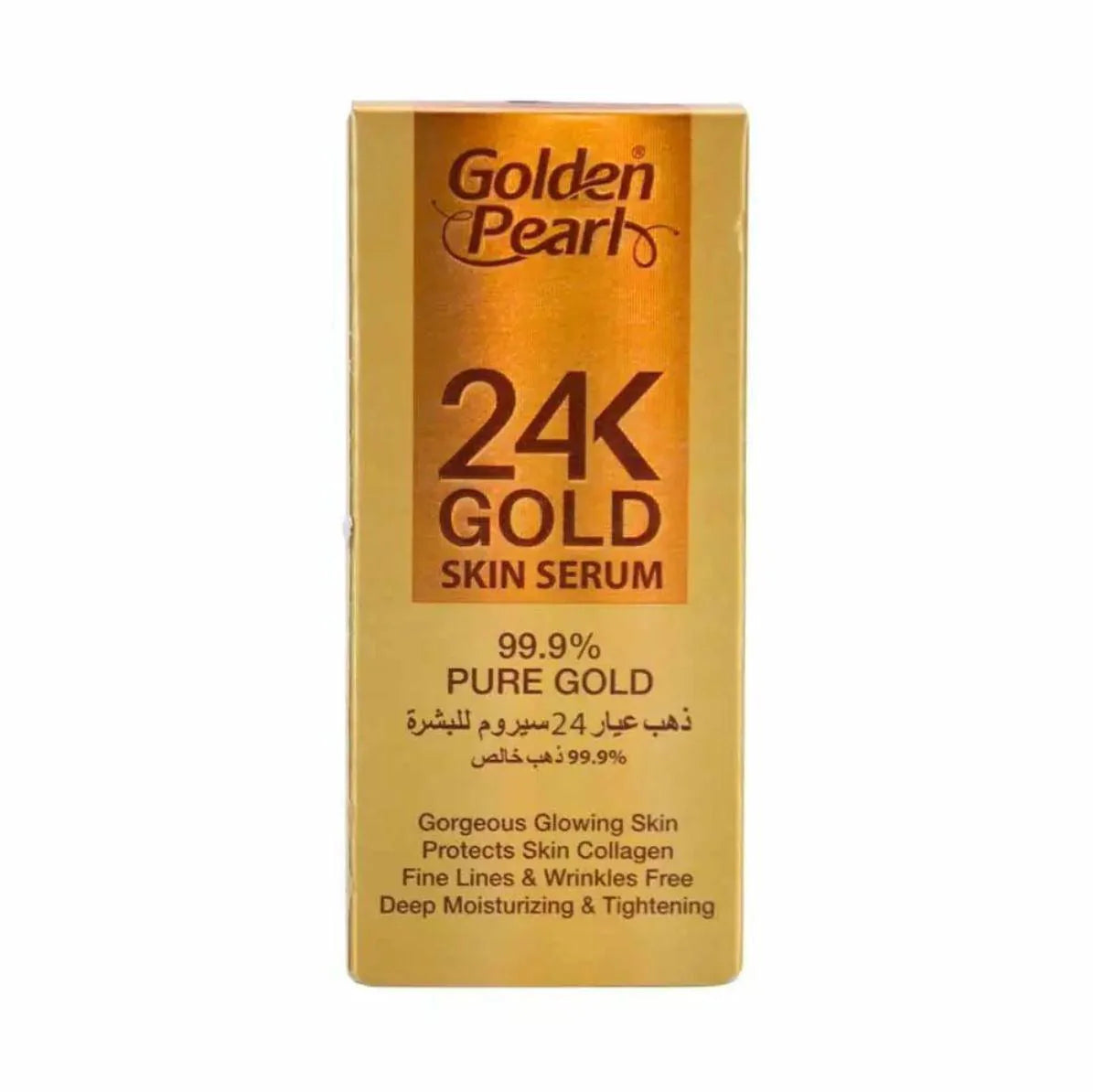 GOLDEN PEARL 24K GOLD SKIN SERUM 20ML